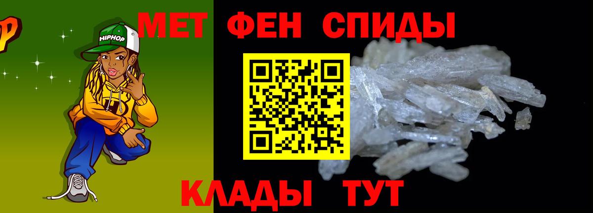 АМФЕТАМИН 97% Ликино-Дулёво