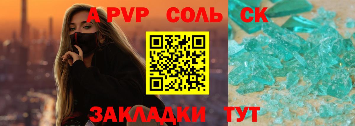 A PVP СК КРИС  Вход с VPN  А ПВП крисы CK  Ликино-Дулёво  Alfa_PVP крисы CK 