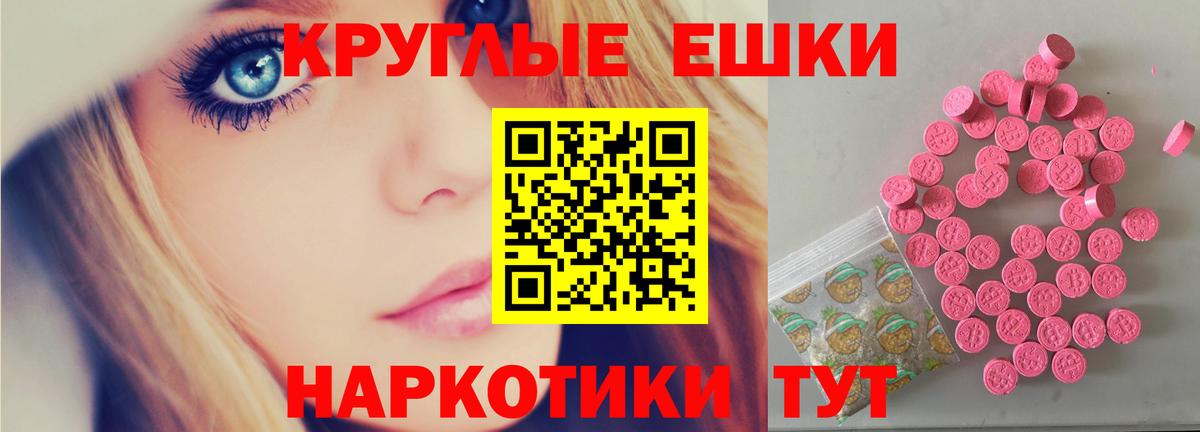 Ликино-Дулёво  ЭКСТАЗИ Philipp Plein  Ecstasy Cube  Вход с VPN 