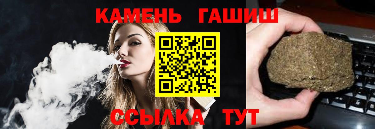 ГАШ гарик Ликино-Дулёво