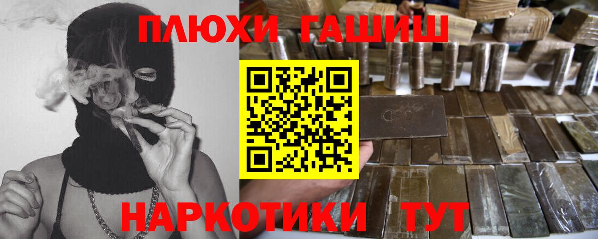 Ликино-Дулёво  наркота  ГАШ  ГАШИШ хэш  Вход с VPN  ГАШИШ убойный 