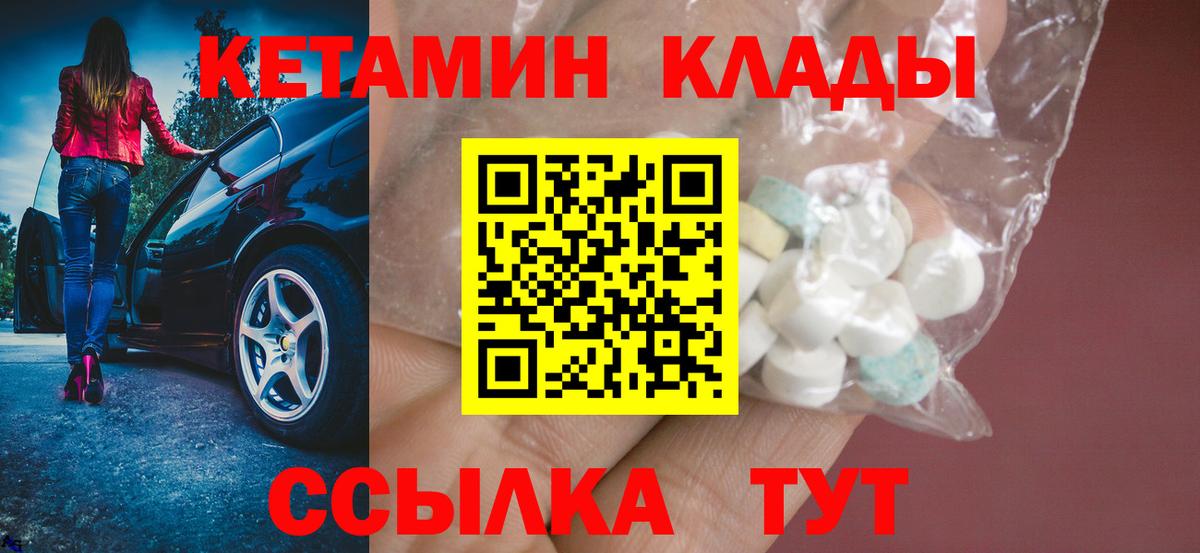 ГАШ  Ликино-Дулёво  Канабис  МЕФ кристаллы  Купить наркотик  Alpha-PVP СОЛЬ кристаллы  Вход с VPN  Cocaine 