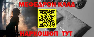 мефедрон VHQ Изобильный