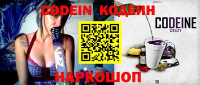 скорость Ирбит