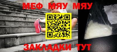 мефедрон VHQ Изобильный