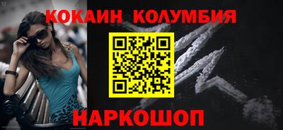 мефедрон VHQ Изобильный