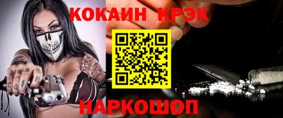 мефедрон VHQ Изобильный
