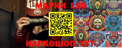 героин Ливны