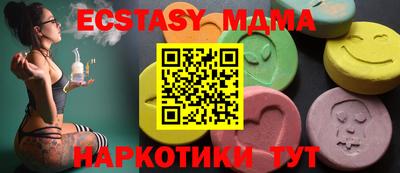 мефедрон VHQ Изобильный