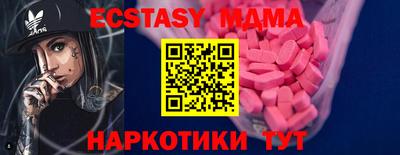 мефедрон VHQ Изобильный