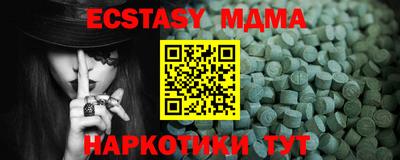 МДПВ Ипатово