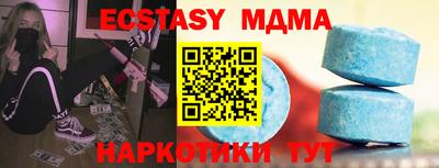 МДПВ Ипатово