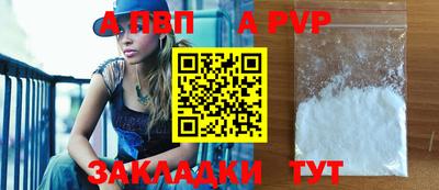 дурь Лесосибирск