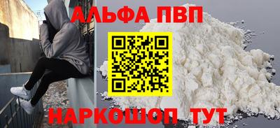 мефедрон VHQ Изобильный