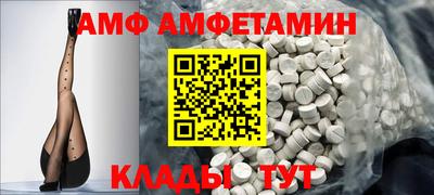скорость Ирбит