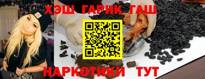 марки nbome Ликино-Дулёво