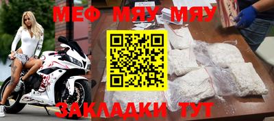 скорость Ирбит