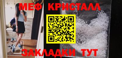 мефедрон VHQ Изобильный