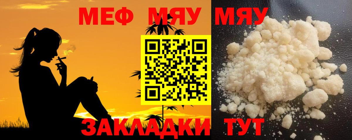 Ликино-Дулёво  МЕФ VHQ  МЕФ  Меф  Вход с VPN 