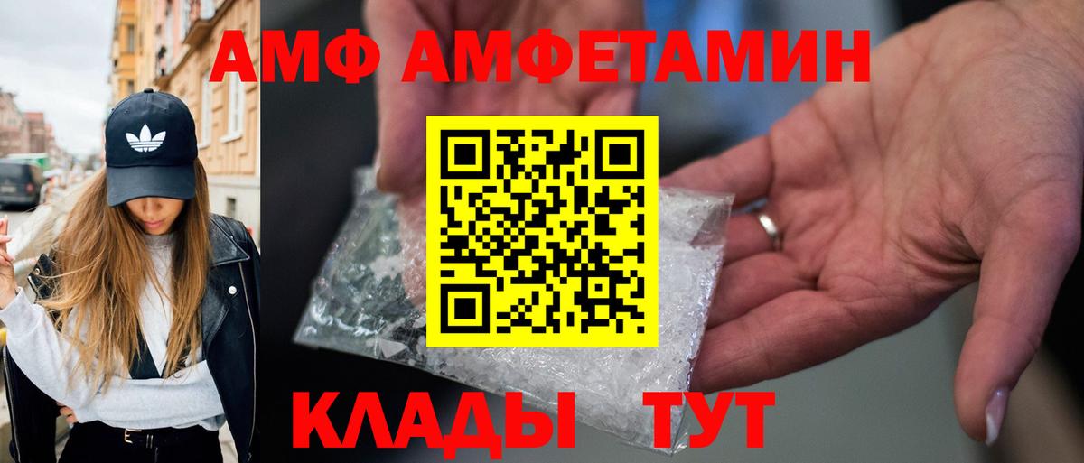 Метамфетамин Декстрометамфетамин 99.9%  Метамфетамин Декстрометамфетамин 99.9%  Ликино-Дулёво  Вход с VPN 