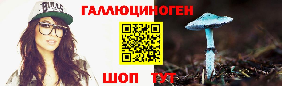 Ликино-Дулёво  где продают   Галлюциногенные грибы мухоморы  Вход с VPN  Псилоцибиновые грибы Magic Shrooms 