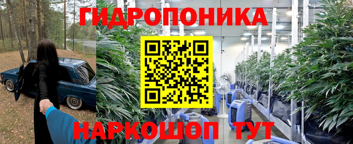 Бошки марихуана Ganja  Вход с VPN  Каннабис конопля  Бошки Шишки ГИДРОПОН  Конопля план  Ликино-Дулёво 
